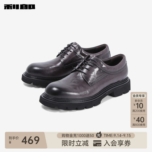 利郎官方商务头层牛皮正装皮鞋男