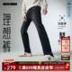 四面弹力 新款 利郎官方牛仔裤 男士 2025春秋季 黑色修身 商务男裤