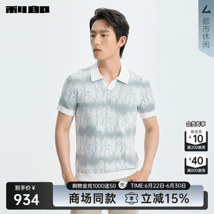 【商场同款】利郎官方 针织短袖polo衫男2026夏T恤26XZT9182S/1S