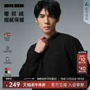 利郎官方 加绒 长袖 卫衣男士 保暖T恤 圆领2025冬季 远红外发热