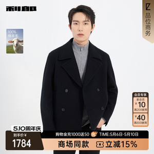 利郎官方商场专柜同款毛呢外套