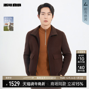 毛呢夹克男短款 利郎官方 2025冬保暖外套25DYR3041Y 商场同款