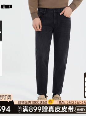 【商场同款】利郎莱赛尔九分牛仔裤男冬季男装裤子25DNZ30301