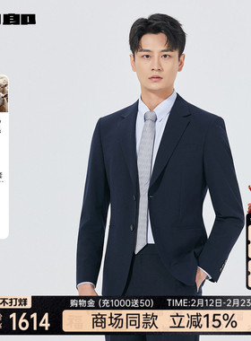 【商场同款】利郎官方西服套装男2025秋商务外套25QXF195SA/1S/4S