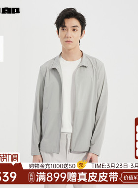 【商场同款】利郎官方轻薄空调服男夏立领外套25XKF9011S/2S