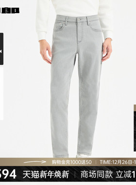 【商场同款】利郎官方牛仔裤男士2025冬季含莱赛尔长裤25DNZ32801