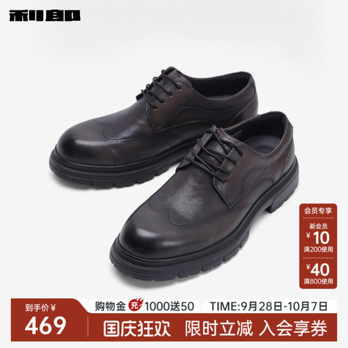 利郎官方头层牛皮商务正装皮鞋