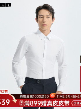 【商场同款】利郎衬衫男2026春商务衬衣26CZC1011Y/6/2/3/7/4/5/8