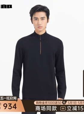 【商场同款】利郎官方 时尚半高领毛衫男士春秋款毛衣25QMS1031S