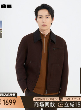 【商场同款】利郎官方毛呢夹克男士冬季绵羊毛外套25DYR3031/2Y