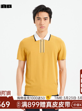 【商场同款】利郎官方短袖polo衫男夏商务上衣25XTX5302S/1S