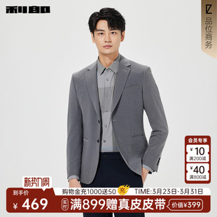 新款 商务休闲春季 翻领修身 西装 外套 利郎官方 男装 平驳领西服男士