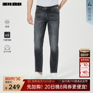 【含99%棉】利郎官方 牛仔裤男士2026春季新款弹力黑色修身长裤男