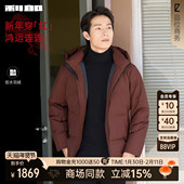 25DRF3422Y 男装 商场同款 利郎新年深红色拒水羽绒服男2025冬季