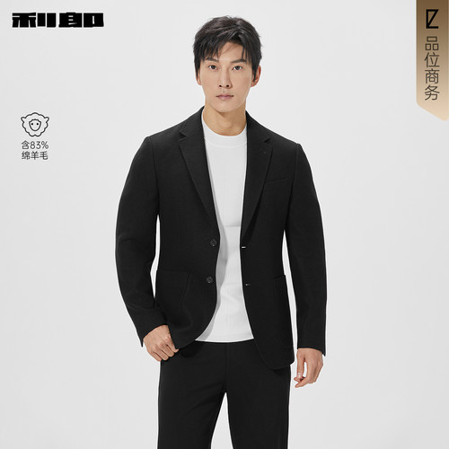 利郎商场同款单西外套26QDX121SA