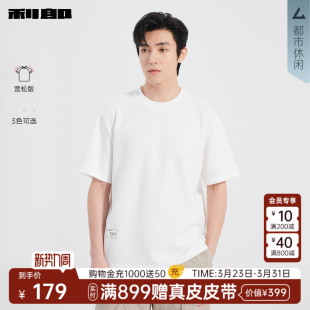 宽松版 休闲圆领印花夏季 利郎官方正品 T恤男士 黑色上衣男 短袖