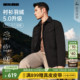 防泼水 翻领短款 利郎官方轻薄羽绒服男士 衬衫 夹克外套 25冬男装