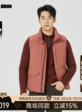 【商场同款】利郎官方 羽绒马甲男士立领2025冬季外套25DMJ3522A