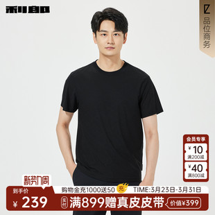 休闲男装 T恤男圆领肌理提花夏新款 弹力黑色上衣 短袖 利郎官方正品