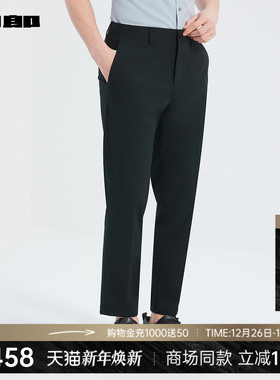【商场同款】利郎官方 西裤男士2025夏季商务休闲裤子25XCK10102