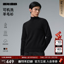 【可机洗/可翻高领】利郎官方羊毛衫男2025冬季新款保暖毛衣男装