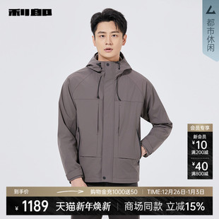 2025秋季 夹克男士 利郎官方连帽插肩袖 外套25QJK3021A 商场同款
