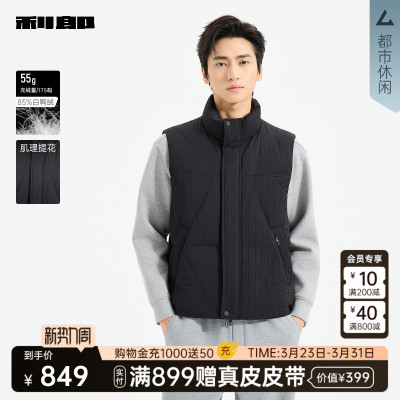 利郎官方商场同款25DMJ3501A/2