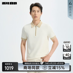 【商场同款】利郎针织短袖Polo衫男士拉链翻领26夏26XZT9171/2/3S