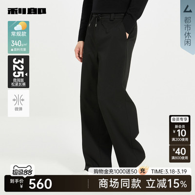 利郎商场同款休闲裤25QXK30501