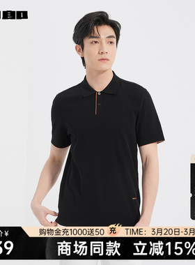 【商场同款】利郎短袖针织Polo衫男夏商务T恤25XTX5341S/3S