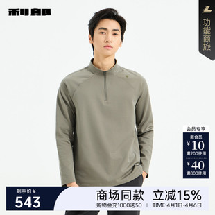 利郎官方 长袖 卫衣男冬拉链领上衣25DTX6021Y 商场同款