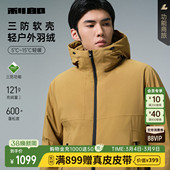 三防 藤黄休闲短款 利郎官方 连帽冬季 保暖外套 羽绒服男士