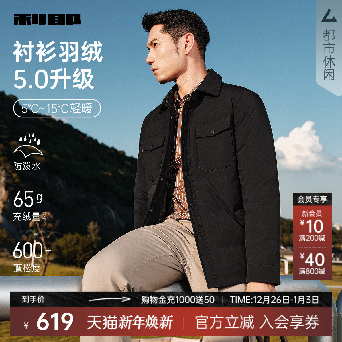 ��ɫ��G5DBR8082Y�� 165/84A ���ɹٷ���������ˮ�������޷� 579Ԫ