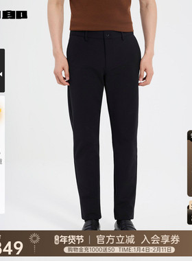 【商场同款】利郎官方直筒休闲裤男2025冬男装轻暖裤子25DXK90101