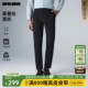 弹力长裤 子男 含桑蚕丝 裤 新款 26春季 男士 休闲裤 利郎官方 直筒
