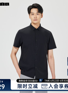 利郎官方 短袖衬衫男士商务休闲黑色男装纯色正装夏季新款衬衣男