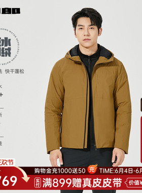 利郎官方拒水羽绒服男士轻薄款冬季连帽夹克外套25DBR6002Y/1/3/4