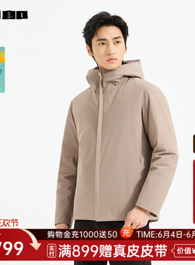 利郎官方轻薄羽绒服男士连帽冬季外套25DBR6543Y
