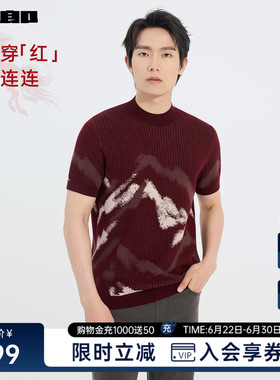 利郎新年红色短袖毛衫男士半高领25冬毛衣25DMS9521S