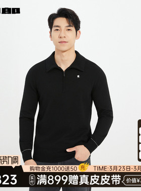 【商场同款】利郎官方翻领拉链毛衣男春秋款休闲毛衫25QMS9191S