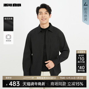 衬衫 利郎官方提花长袖 男士 2025秋季 衬衣25QXC3041 商场同款