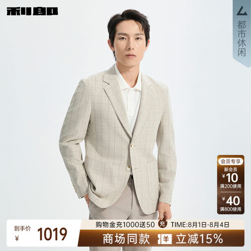 利郎官方商场同款格子休闲单西男