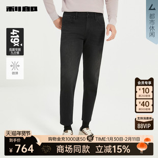 【商场同款】利郎官方立体牛仔裤男士2025秋季九分裤子25QNZ90101