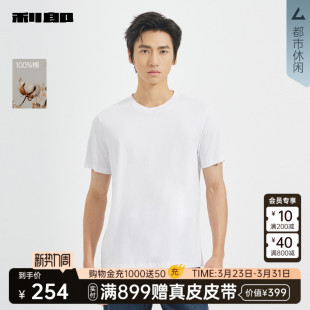 商场同款 上衣25QNY20101 利郎官方 春秋款 纯棉简约T恤男士