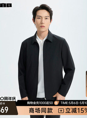 【商场同款】利郎官方桑蚕丝夹克男士翻领2026春季外套26CFY9021S