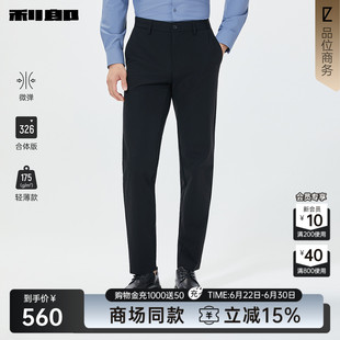 【商场同款】利郎官方轻薄休闲裤男2026春季商务裤子26CXK10002/1
