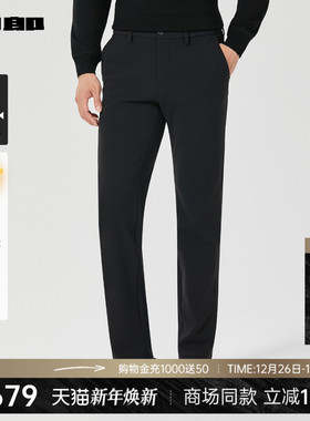 【商场同款】利郎官方直筒休闲裤男士2025冬季男装裤子25DXK10201