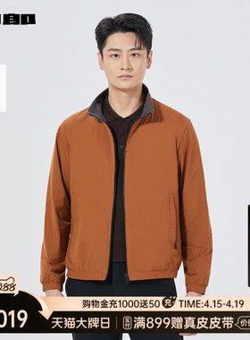 【商场同款】利郎官方 双面穿夹克男春秋款休闲外套25QJK1031A