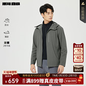 2026春季 纯色连帽抽绳弹力外套男 利郎官方 风衣男士 薄款 防水