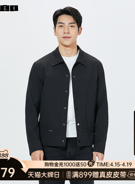 【商场同款】利郎官方夹克男2026春季外套翻领商务男装26CJK3031Y